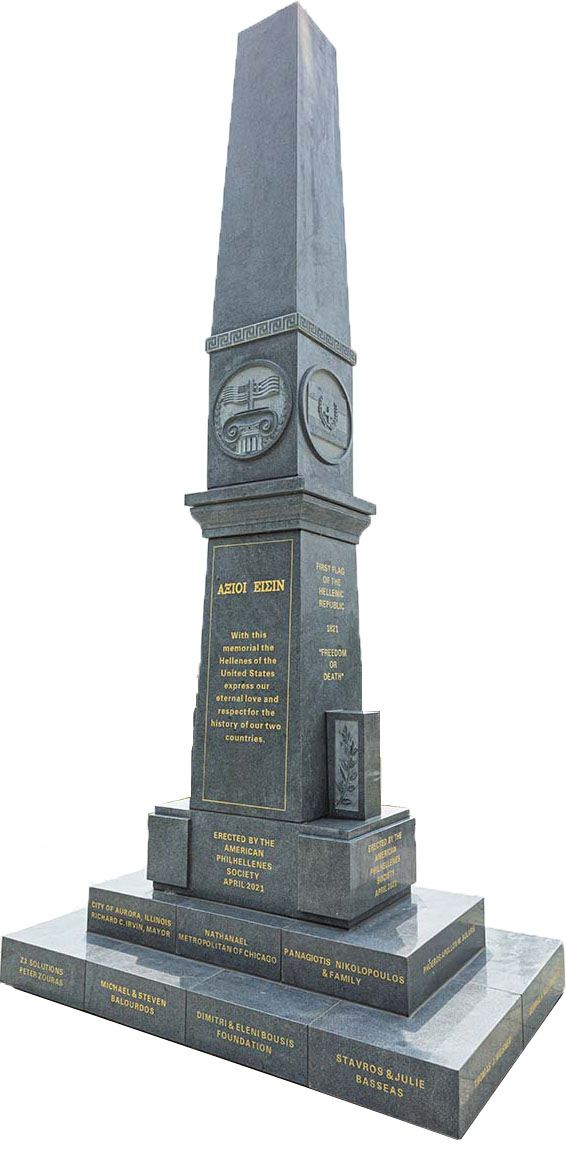 September 25th 2021 monument unveiled in Aurora Illinois