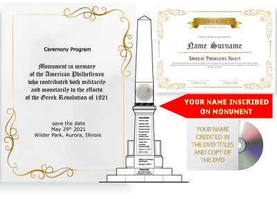 freedom is not free american philhellenes society giveaways name credited in program dvd certificate of appreciation and name inscribed on face of monument.png