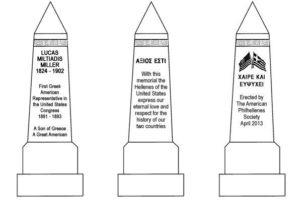 Memorial